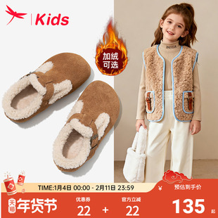 红蜻蜓女童鞋子儿童雪地靴大棉冬季加绒勃肯2026新款加厚毛毛女孩