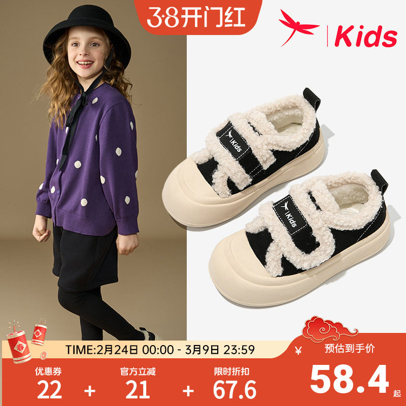 【清仓】红蜻蜓女童鞋儿童运动板鞋2024秋冬款新款冬季加绒二棉鞋