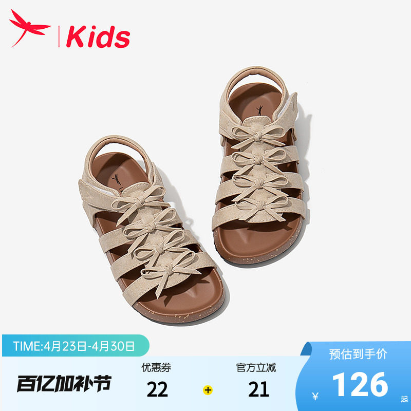 红蜻蜓女童鞋儿童公主凉鞋夏季夏款2026新款女孩宝宝大童罗马软底