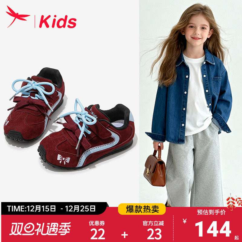 红蜻蜓女童运动休闲德训新款板鞋