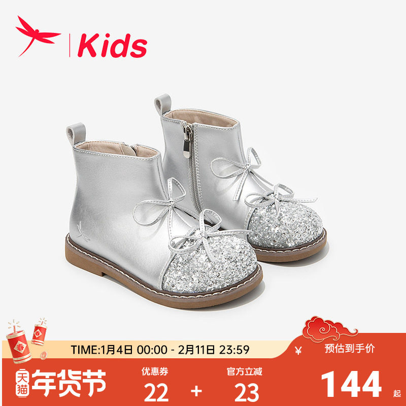 红蜻蜓女童鞋子儿童公主马丁小短靴子2025新款冬加绒宝宝皮靴洋气,童鞋/婴儿鞋/亲子鞋,皮靴,淘宝优惠券,粉丝福利购,淘宝优惠卷