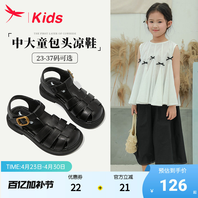 红蜻蜓黑色女童鞋子儿童罗马凉鞋女孩2025新款中大童夏季夏款包头