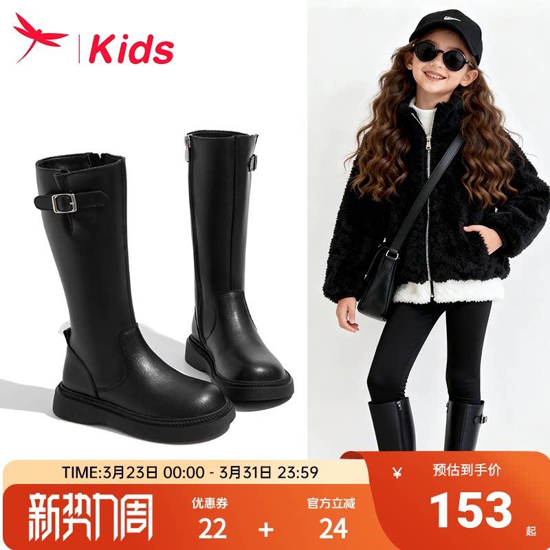红蜻蜓女童鞋儿童长筒长靴子高筒2026新款冬季加绒小皮靴大童爆款