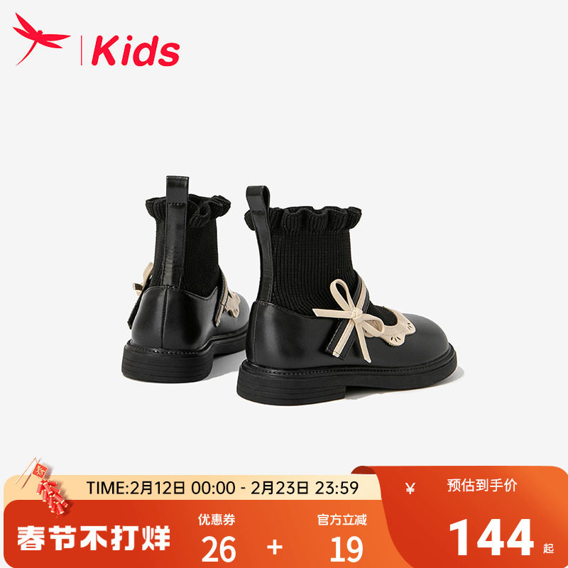 红蜻蜓女童鞋子儿童短靴子公主女孩小皮鞋2026新款冬季加绒大童黑
