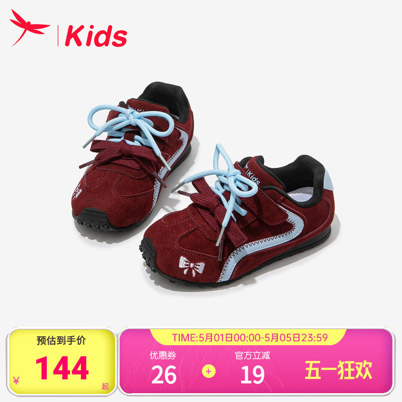 红蜻蜓儿童鞋子女童德训运动板鞋2026新款春款小女孩大童网面透气