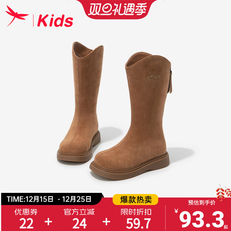 红蜻蜓女童儿童公主马丁长靴女孩