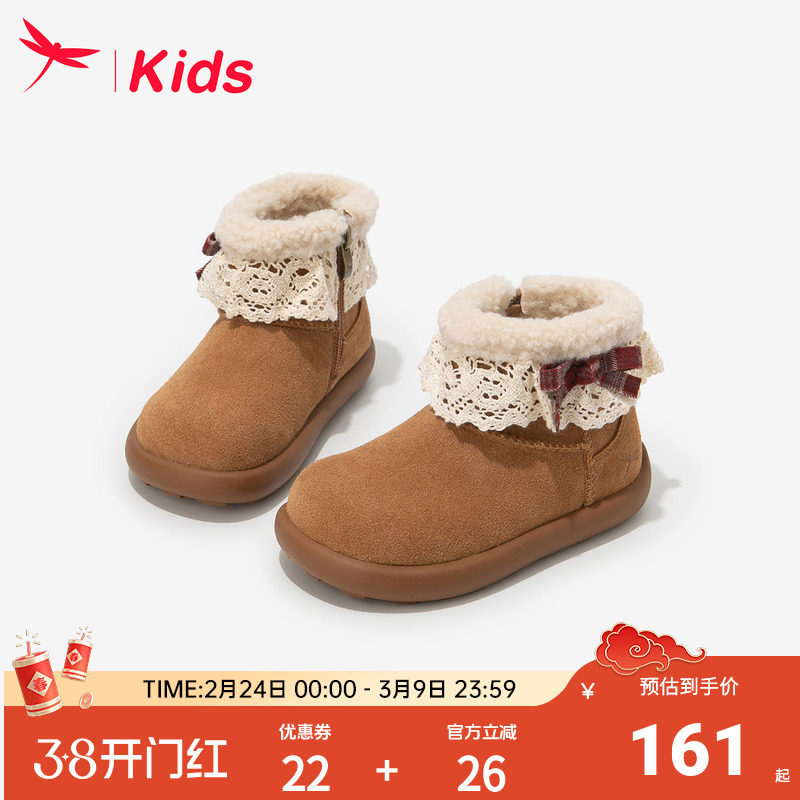 红蜻蜓女童雪地靴儿童二棉鞋子2026新款冬季加绒保暖宝宝勃肯冬鞋