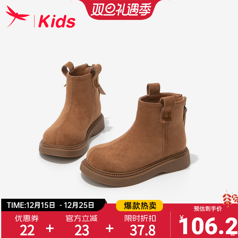 红蜻蜓女童防风加绒保暖短靴爆款