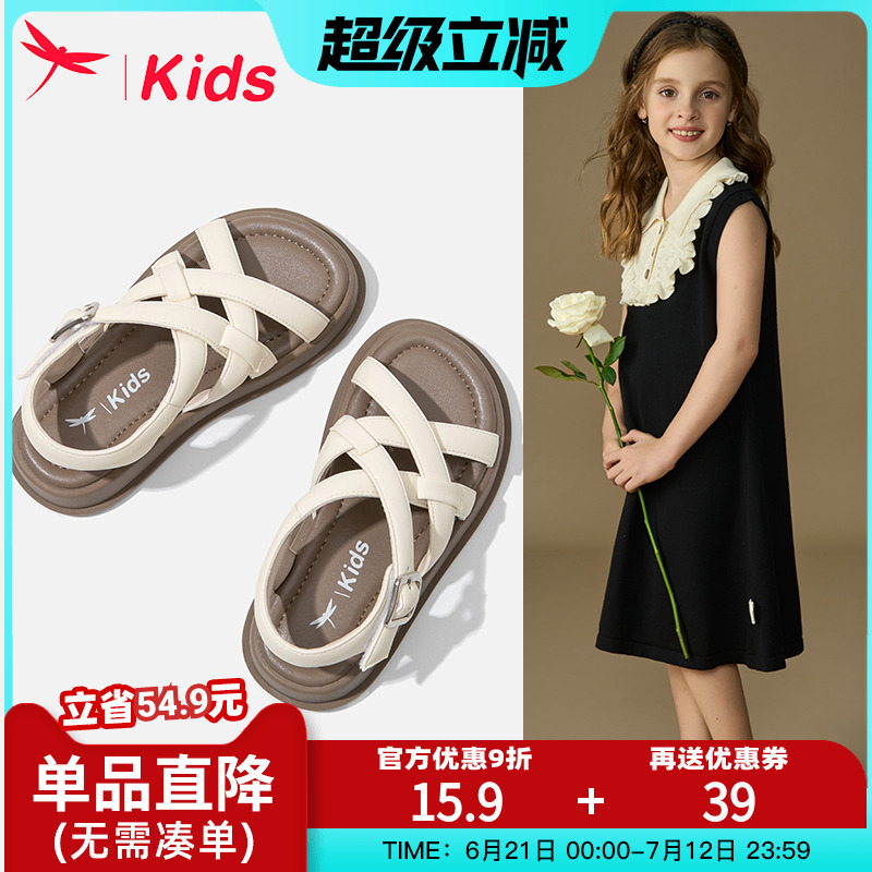 红蜻蜓女童鞋子儿童凉鞋中大童2025新款夏款夏季女孩公主软底宝宝