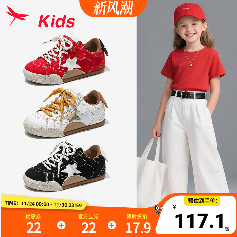 红蜻蜓女童运动儿童德训板鞋休闲