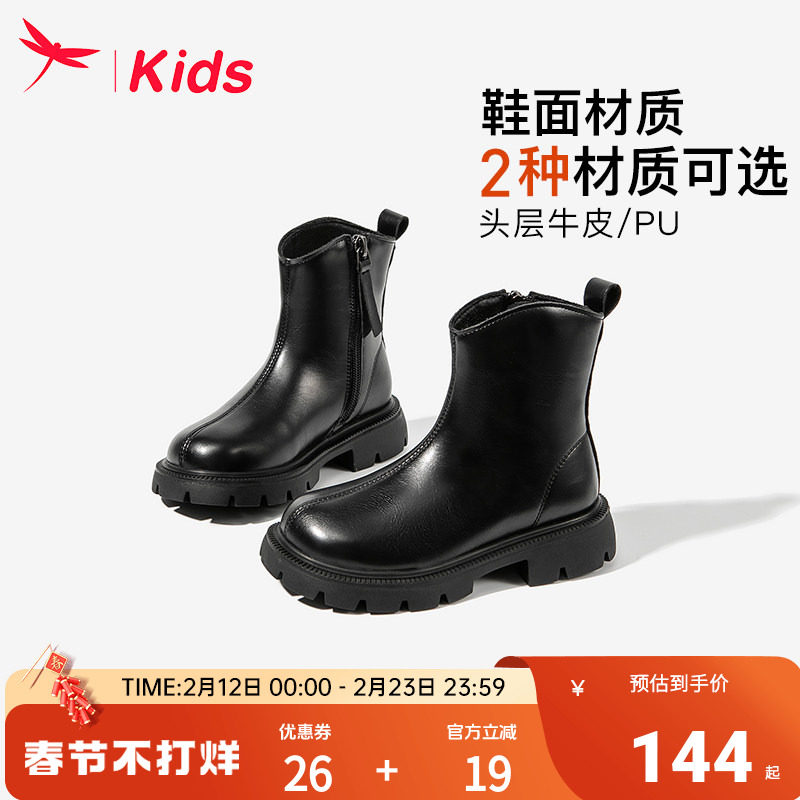 红蜻蜓女童鞋子儿童马丁短靴2026新款冬季加绒小皮靴洋气公主黑色