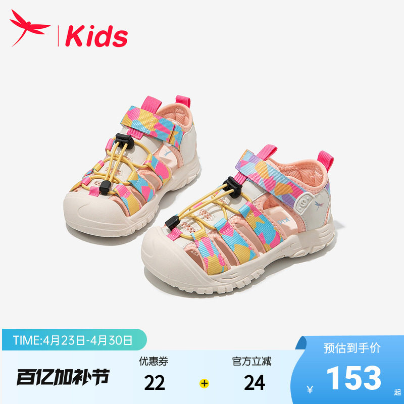红蜻蜓女童鞋子儿童溯溪运动凉鞋2026新款夏款包头大童小女孩软底