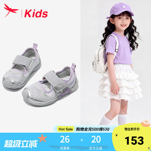 红蜻蜓女童鞋儿童运动鞋网面透气