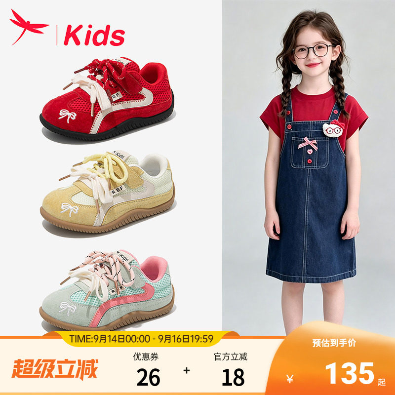 红蜻蜓女童鞋子儿童运动鞋网面夏图片