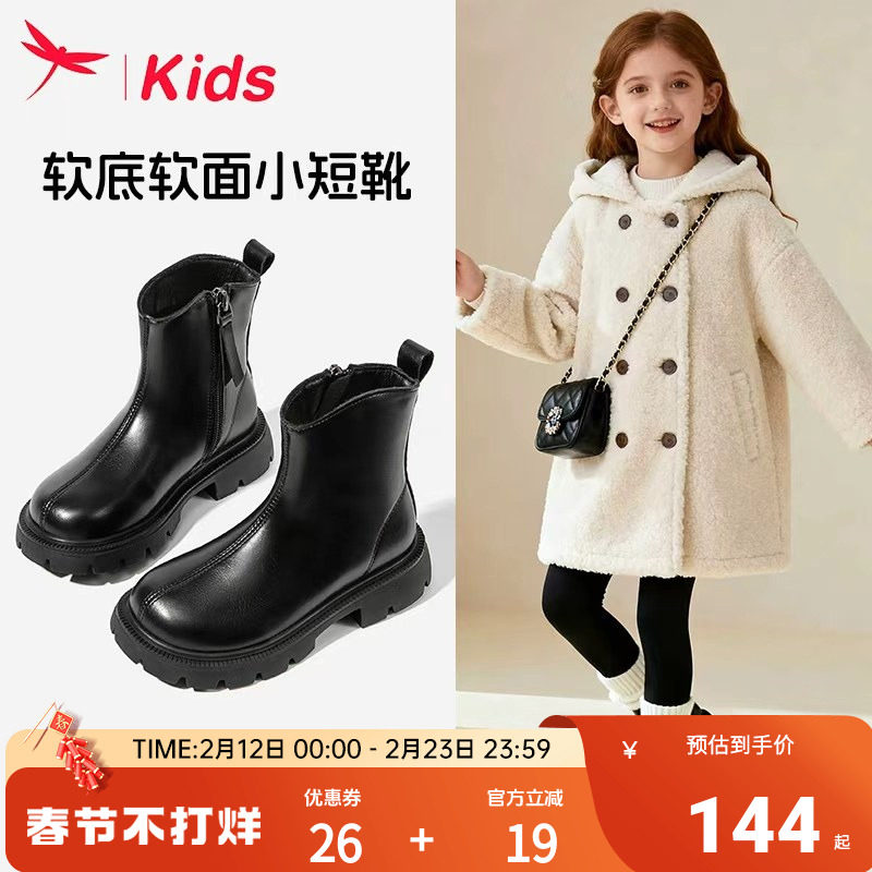 红蜻蜓女童鞋子儿童马丁短靴子2025新款冬季加绒中筒黑色真小皮靴