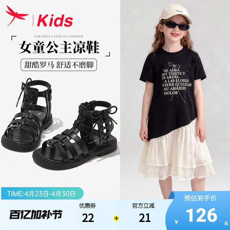 女童鞋子儿童小公主凉鞋真皮2026新款夏季夏款罗马女孩中大童轻便