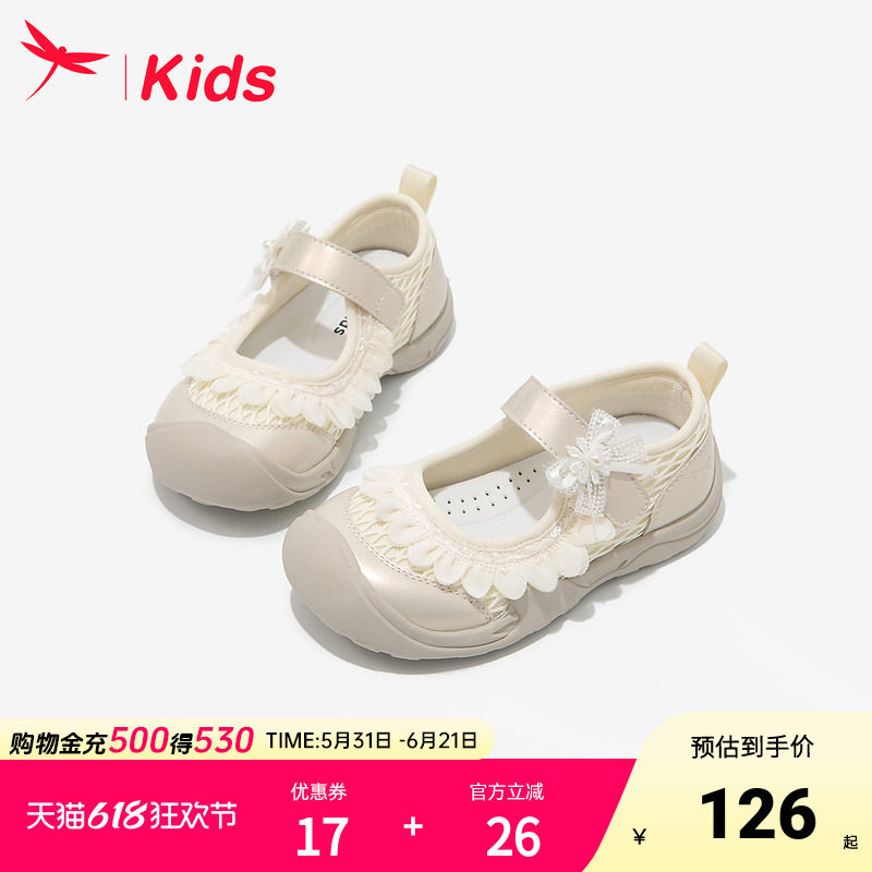 红蜻蜓女童鞋子儿童德训运动鞋公主板鞋2026新款夏季薄款软底透气