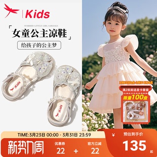 红蜻蜓女童鞋子儿童小公主水晶凉鞋夏天2026新款夏季女孩宝宝漂亮