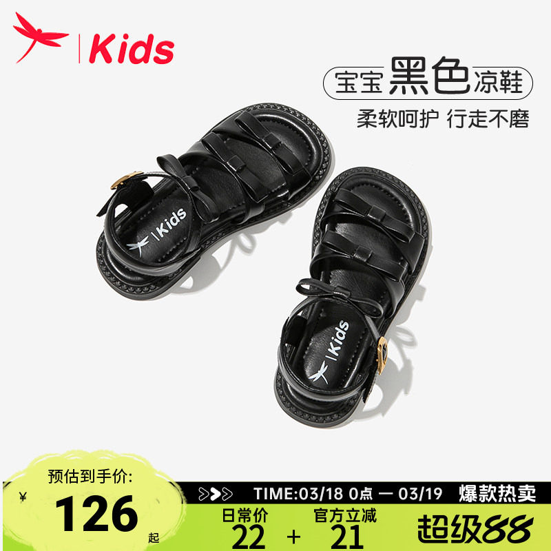 红蜻蜓女童鞋黑色儿童罗马凉鞋女孩2025新款夏季夏款公主大童软底