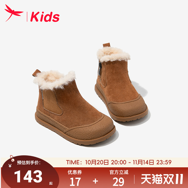 红蜻蜓女童雪地靴秋冬款2024新款