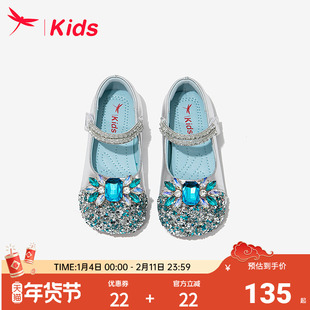 红蜻蜓女童鞋子儿童艾莎公主水晶单鞋小皮鞋2026新款女孩配裙子蓝