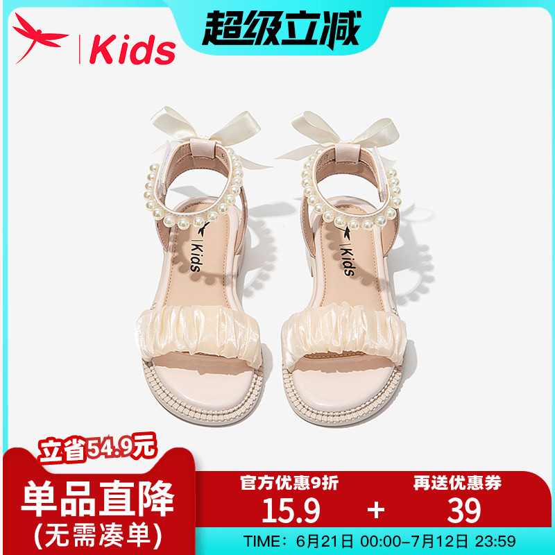 红蜻蜓女童鞋子儿童小女孩凉鞋2025新款夏季夏款大童公主软底洋气