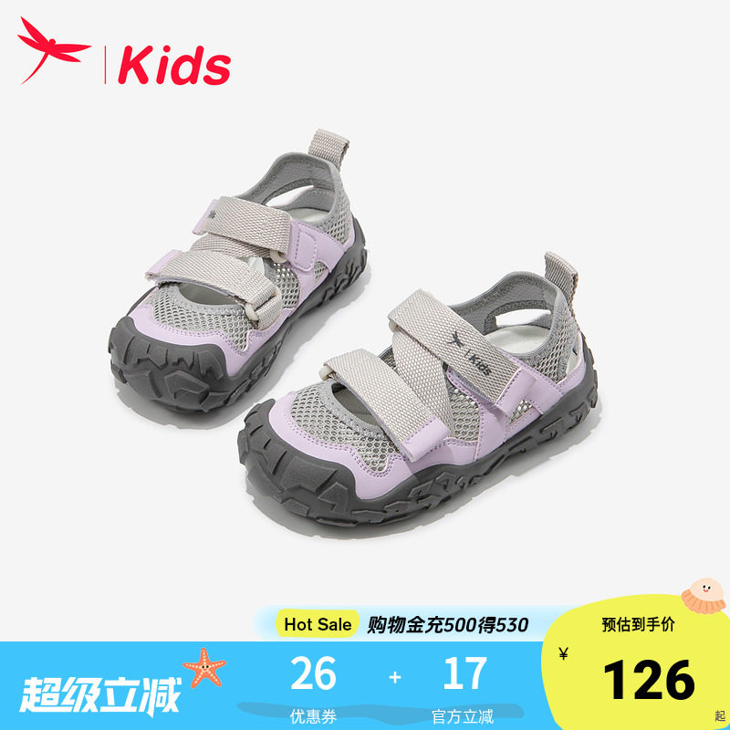 红蜻蜓女童鞋子儿童运动溯溪凉鞋