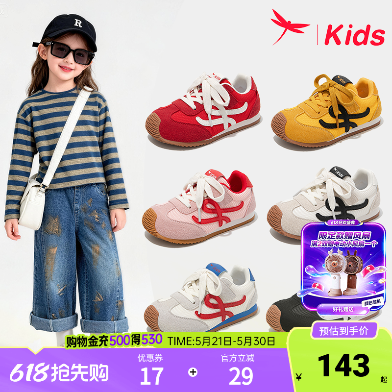 红蜻蜓女童鞋子儿童德训运动板鞋红色2026新款春夏季网面透气阿甘