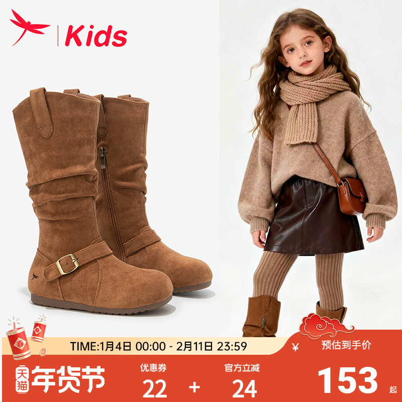 红蜻蜓女童鞋儿童长筒长靴子2026新款冬季加绒高筒二棉鞋公主洋气,童鞋/婴儿鞋/亲子鞋,皮靴,淘宝优惠券,粉丝福利购,淘宝优惠卷