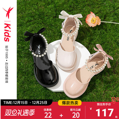 红蜻蜓女童公主凉鞋包头夏款夏季