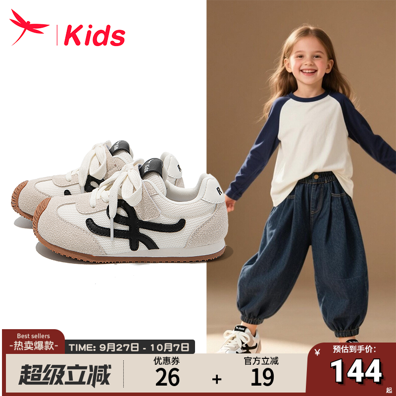 红蜻蜓女童运动德训板鞋网面女款