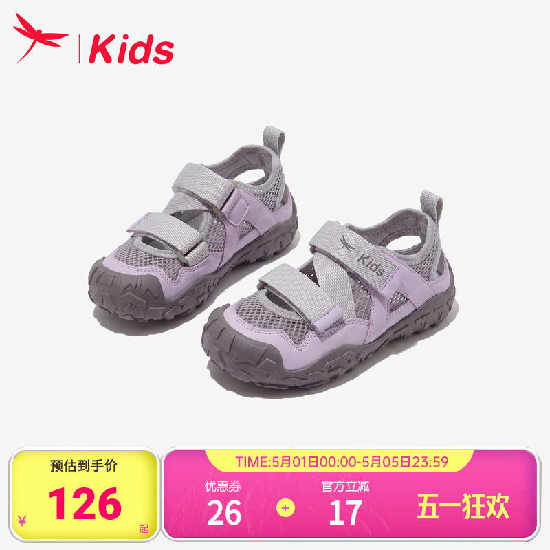 红蜻蜓女童鞋子儿童公主运动板鞋2026新款夏季夏款小女孩网面透气