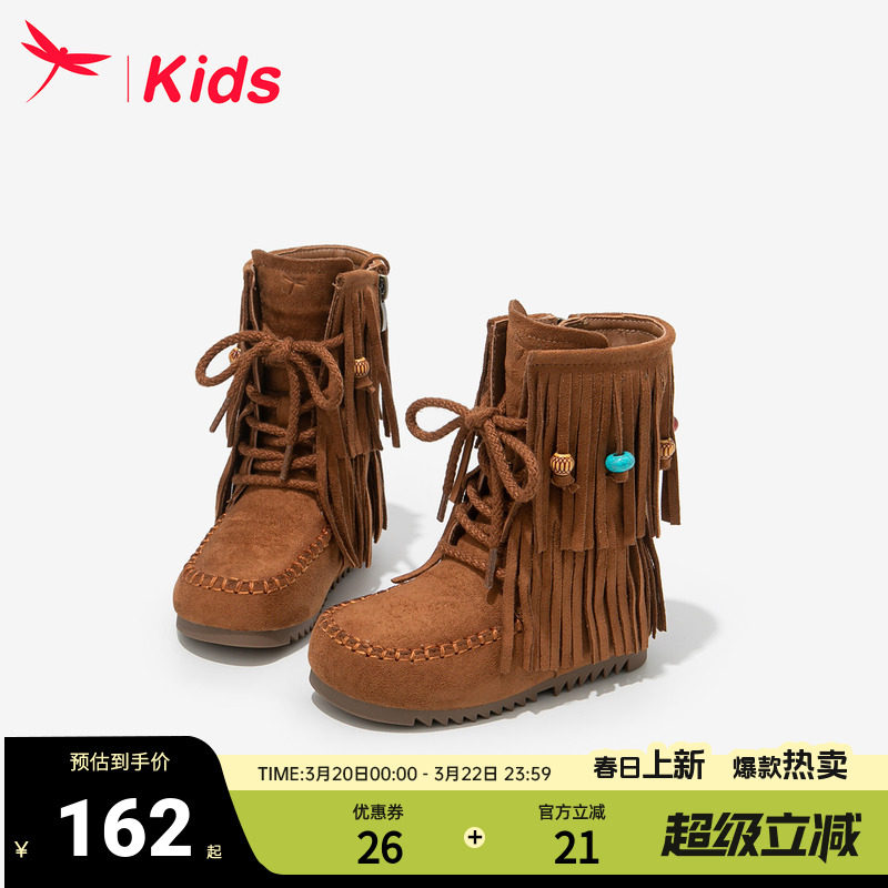 【清仓】红蜻蜓女童靴子儿童马丁短靴2026新款秋冬中筒流苏靴大童