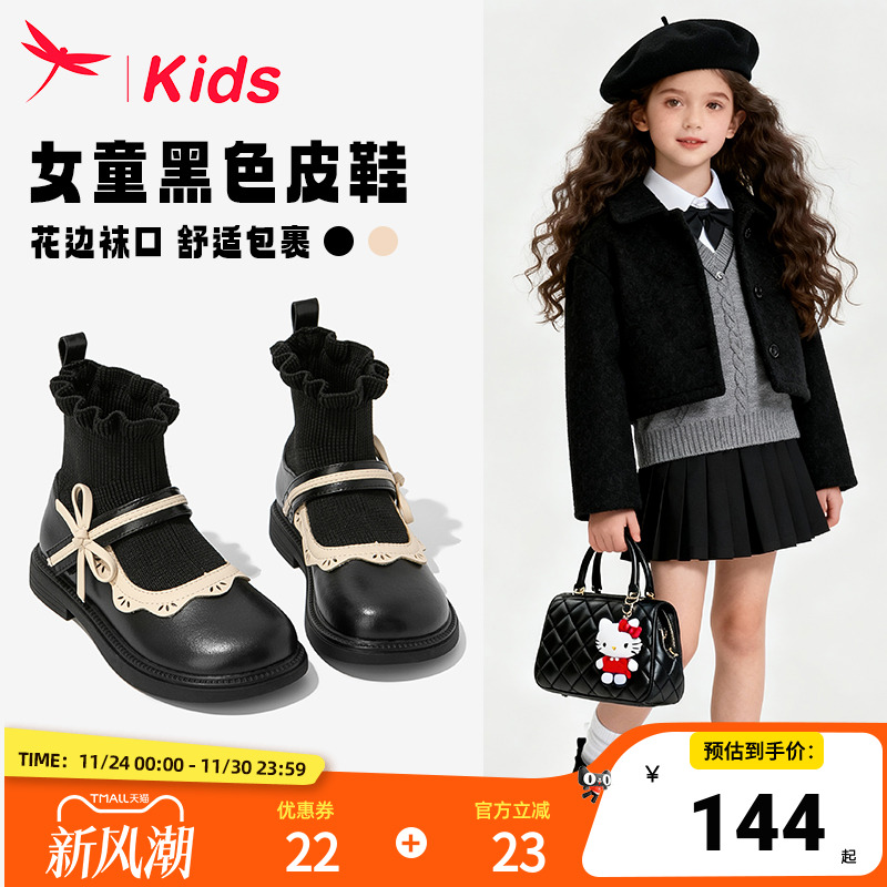 红蜻蜓女童短靴公主袜靴加绒秋冬