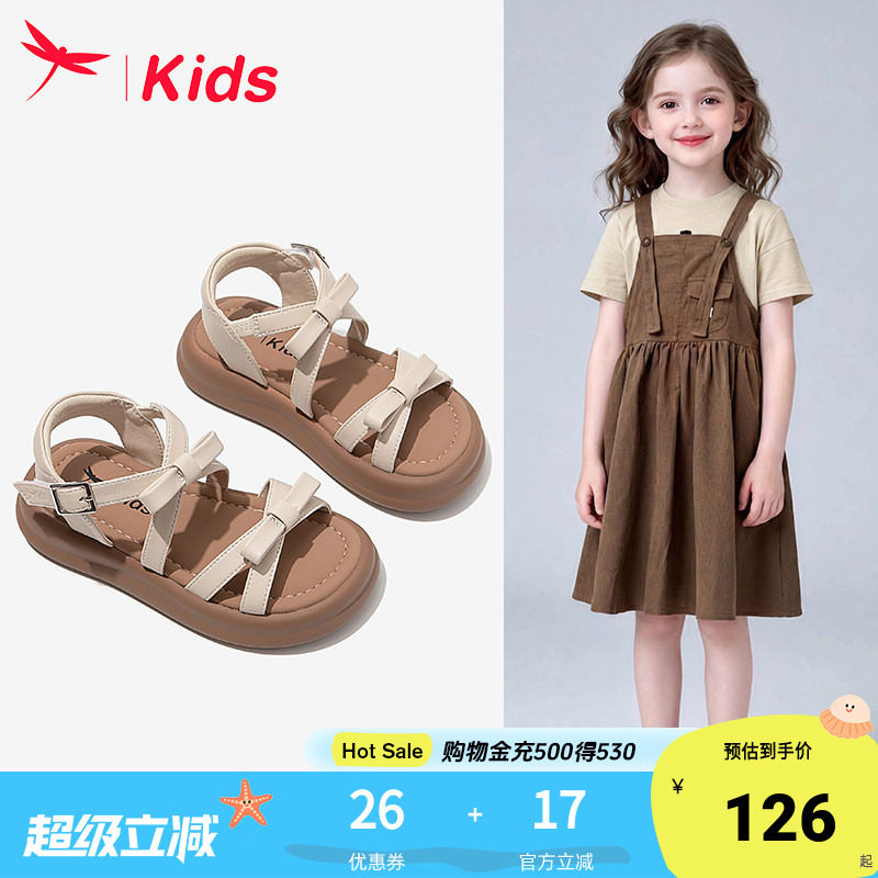 红蜻蜓女童鞋子儿童夏季凉鞋2026新款女孩宝宝大童沙滩鞋公主软底