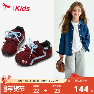 红蜻蜓儿童鞋子女童运动德训板鞋2026新款秋冬季女孩软底加绒红色