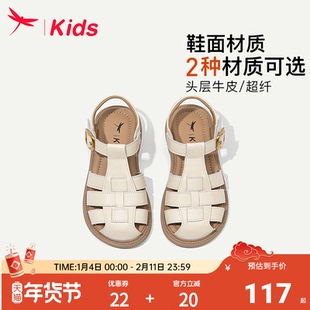 红蜻蜓真皮女童鞋儿童凉鞋包头公主女孩2025新款夏款夏季罗马大童