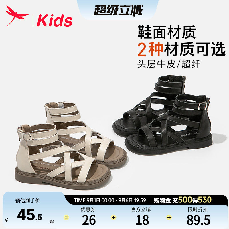红蜻蜓女童凉鞋儿童罗马夏款夏季图片