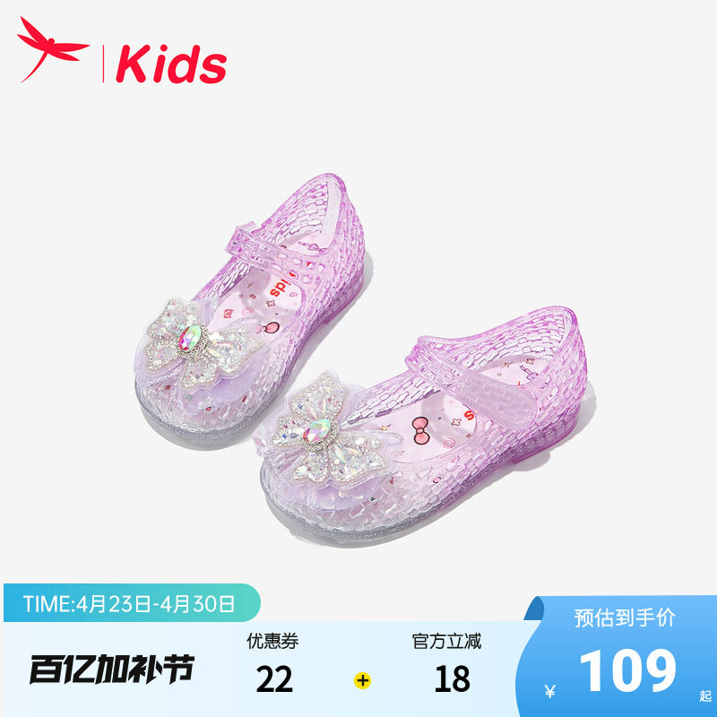 红蜻蜓女童鞋子儿童公主凉鞋2026新款夏季宝宝小女孩包头水晶艾莎