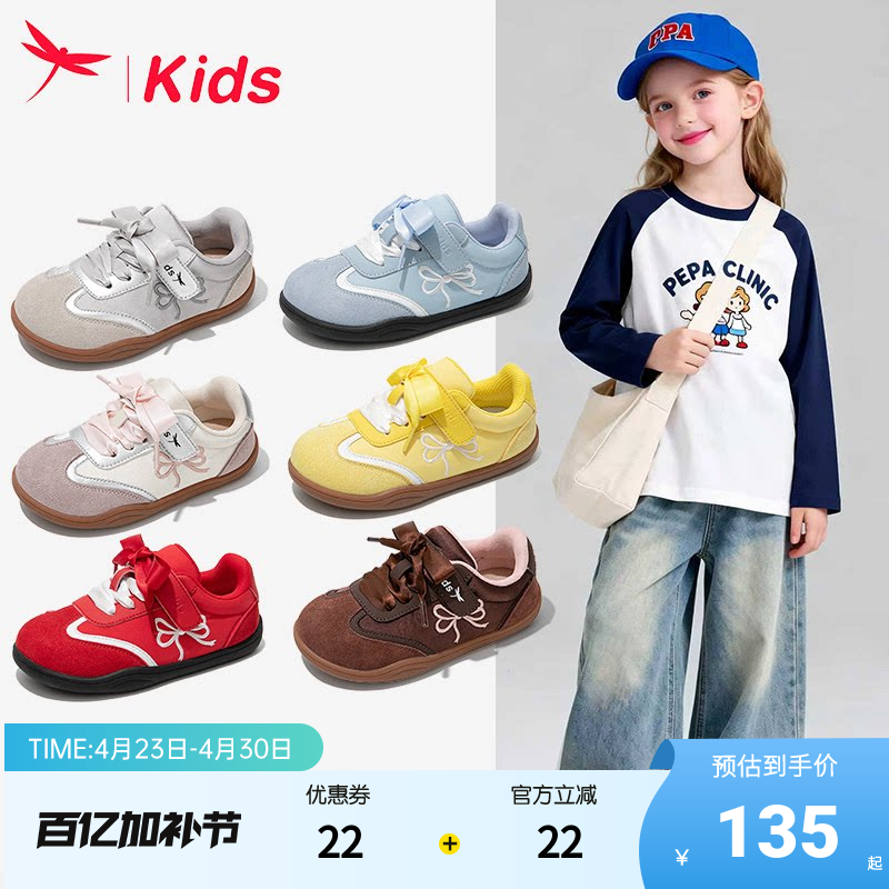 红蜻蜓女童鞋子儿童运动鞋2026新款夏季薄款大童女孩透气德训板鞋