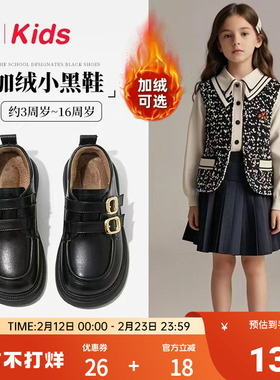 红蜻蜓女童鞋子儿童公主小皮鞋2026新款黑色乐福冬季加绒女孩单鞋