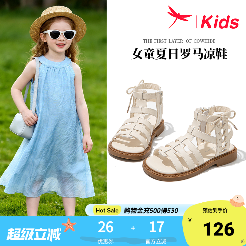 女童鞋子儿童小公主凉鞋真皮2026新款夏季夏款女孩中大童透气轻便