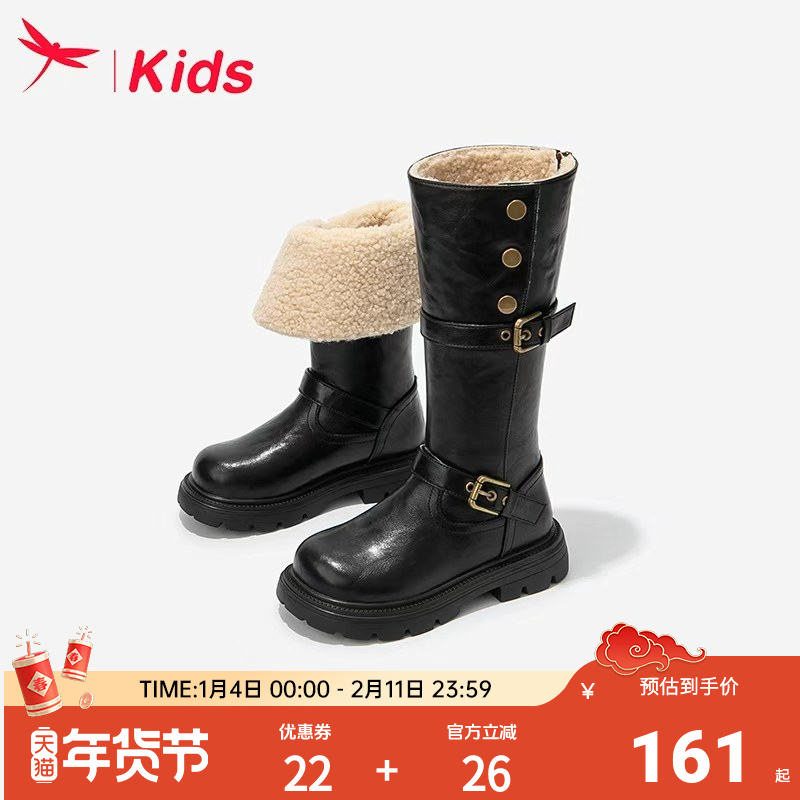 红蜻蜓女童鞋子儿童长筒长靴2026新款冬季公主马丁高筒小皮靴黑色,童鞋/婴儿鞋/亲子鞋,皮靴,淘宝优惠券,粉丝福利购,淘宝优惠卷