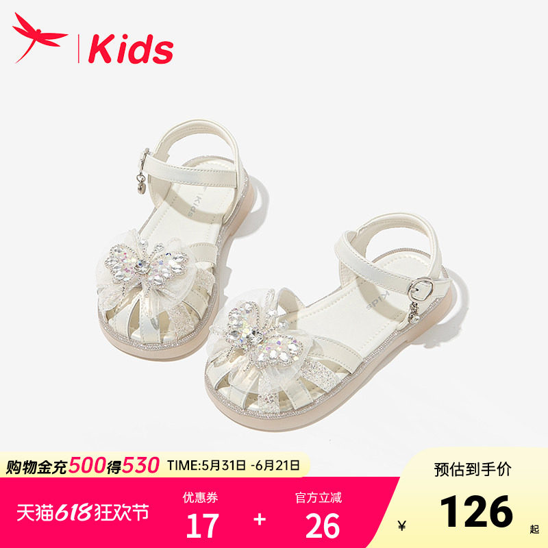 红蜻蜓女童鞋子儿童公主凉鞋夏季夏款2026新款小女孩宝宝水晶艾莎