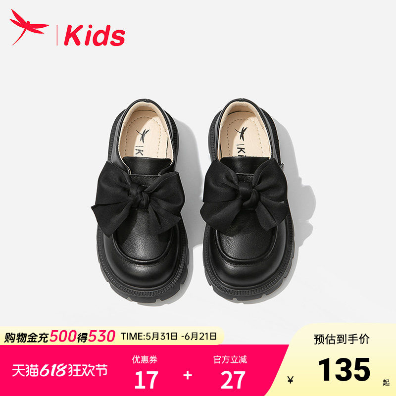 红蜻蜓女童鞋子儿童真皮鞋2026新款小公主女孩春秋黑乐福单鞋软底