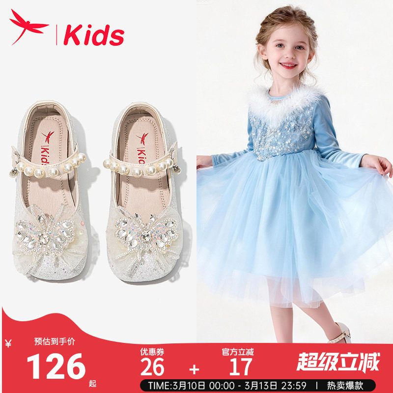 红蜻蜓女童鞋子儿童公主小皮鞋软底单鞋2026春季新款艾莎水晶女孩
