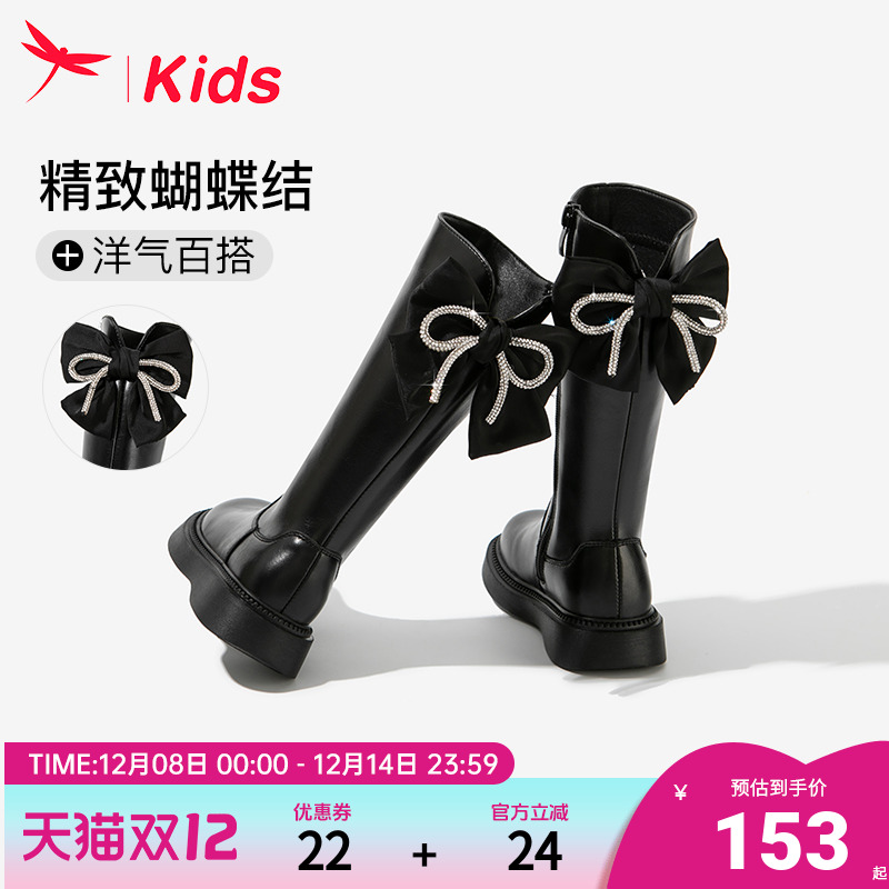 红蜻蜓儿童长筒长靴洋气加绒皮靴