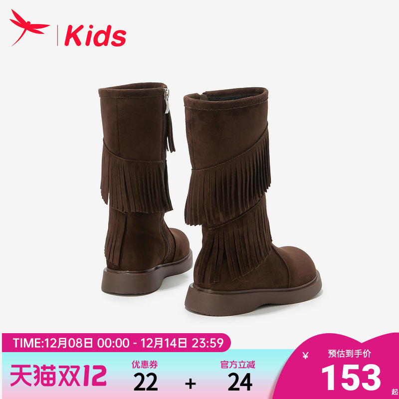 红蜻蜓女童长筒长靴子加绒流苏靴