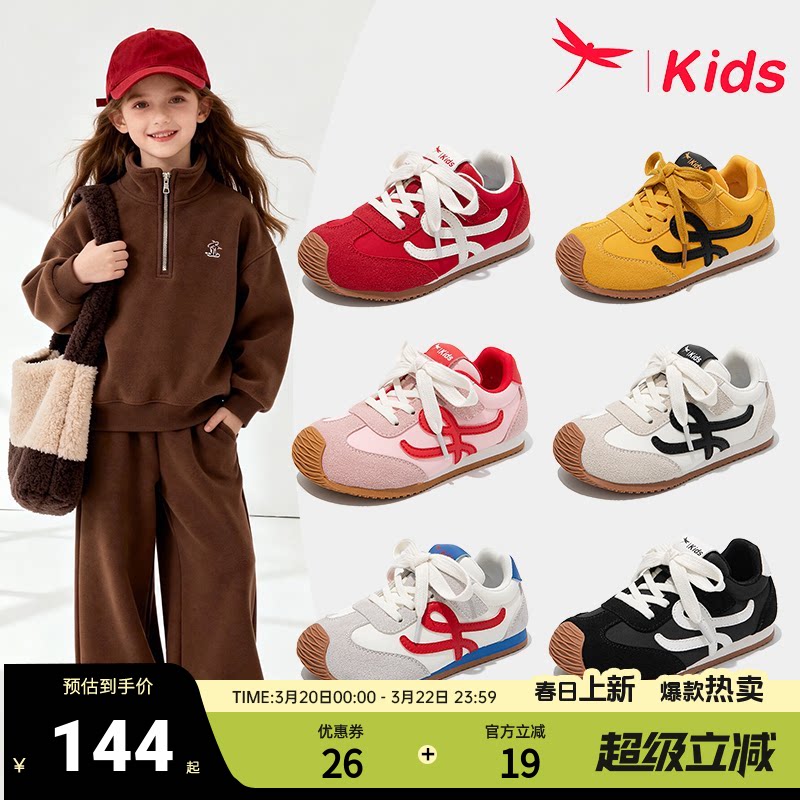 红蜻蜓女童鞋子儿童德训运动板鞋红色2026新款春季春款巨好看大童