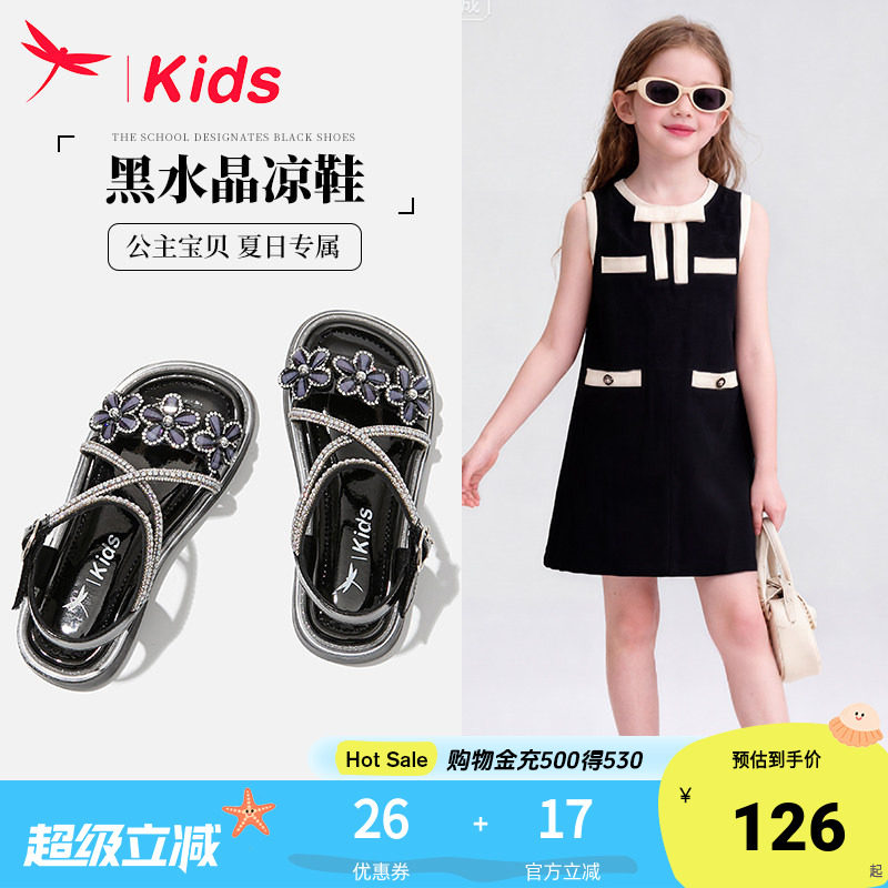 红蜻蜓女童鞋子儿童公主凉鞋夏季2026新款夏款小女孩大童黑色水晶